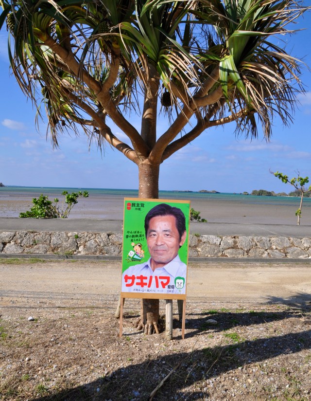 Shorter hours and better pay!