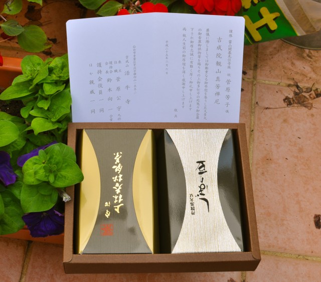 Seems a pity to open them