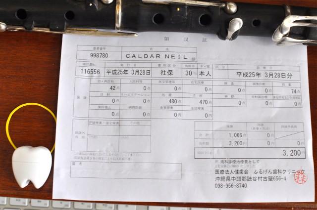 Who makes special little plastic boxes to put extracted teeth in? A niche market. There is also something wrong with the maths