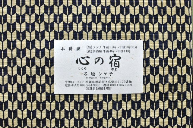 Eat hereEat here now