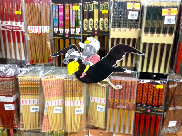 Rat and Crow go shopping.