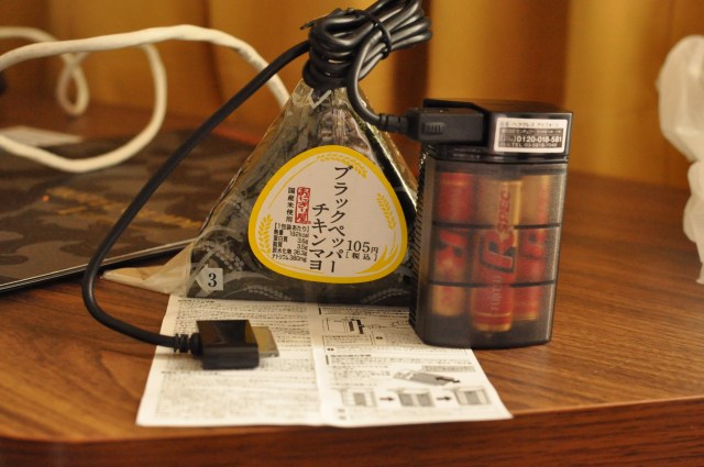 It is a power pack thing for independent charging.