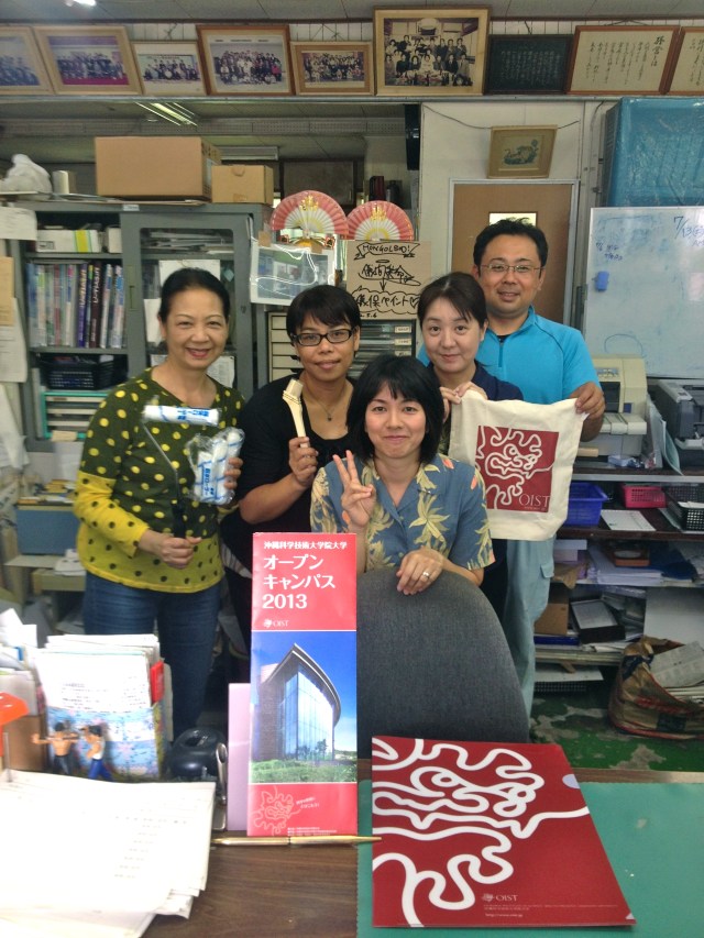 Paint shop folks love OIST