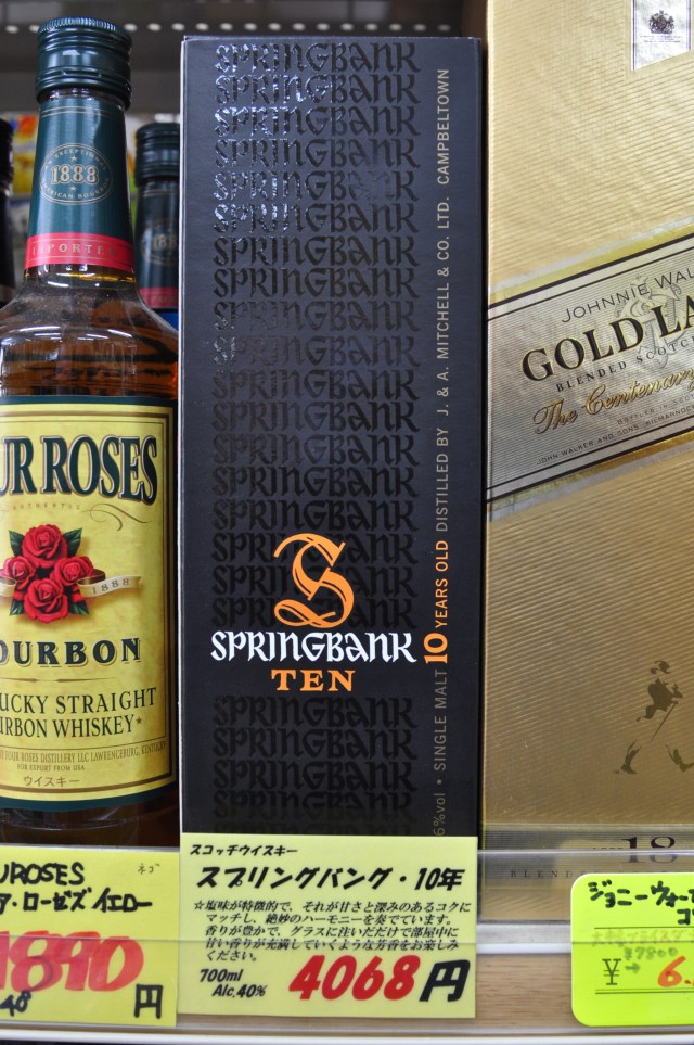 26 quid! I paid 37 in Campbeltown.