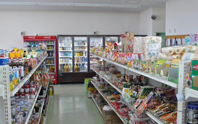 Half a pound of tu'penny rice