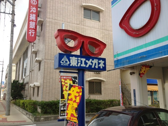 I wonder what they sell here?