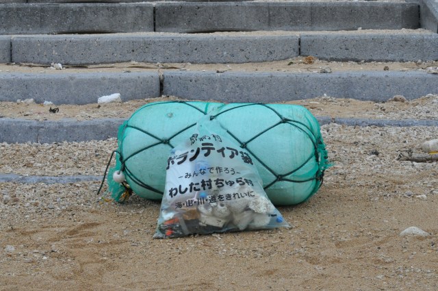Bag of beach garbage with big float