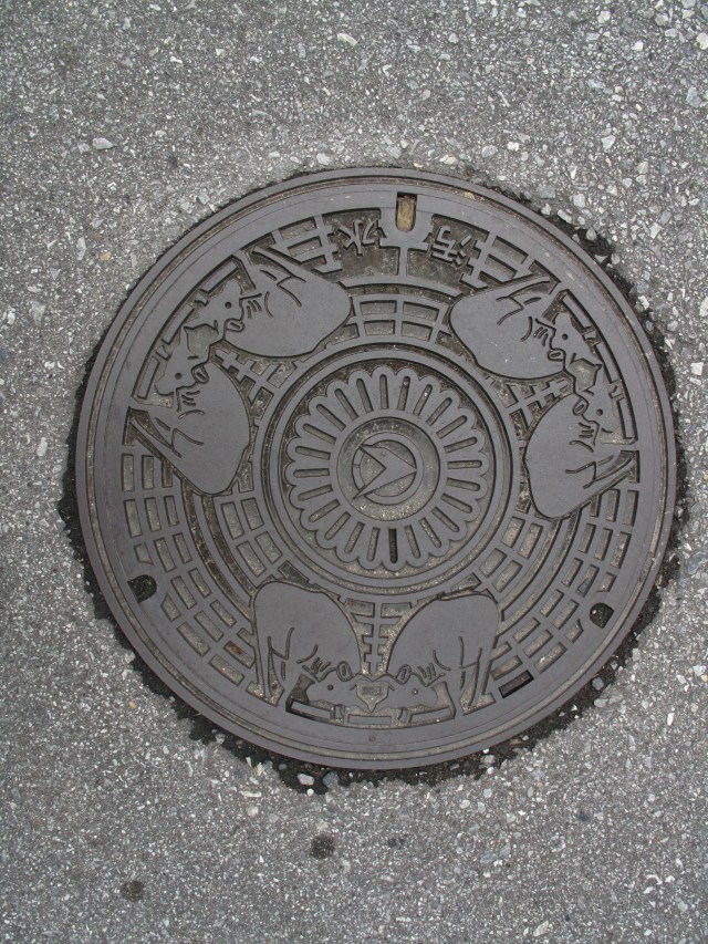 Different from my part of Okinawa