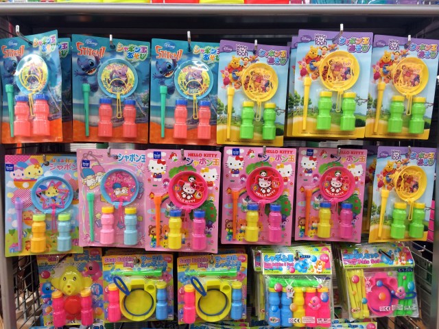 Life is mostly froth and bubble