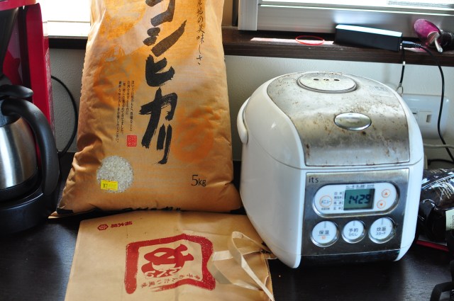 Rice with rice cooker. 