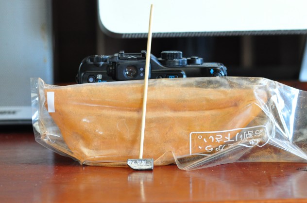 This what it looks like. The language says, "Do not let it out of the bag."