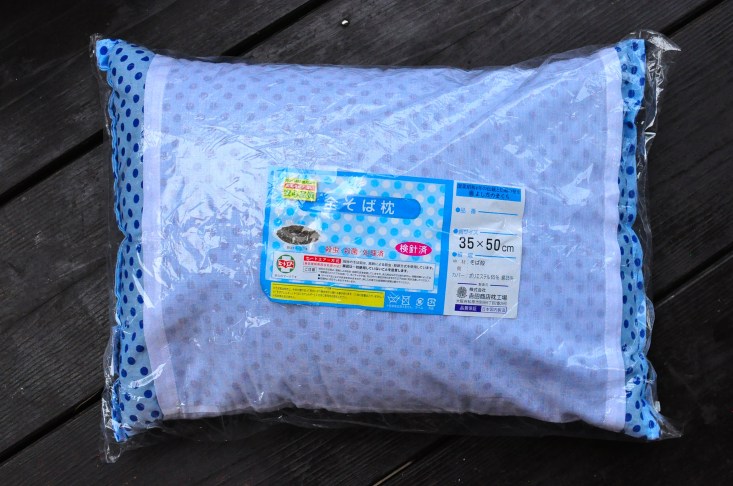 Full of buckshot. Notice japanese style pillowcase.