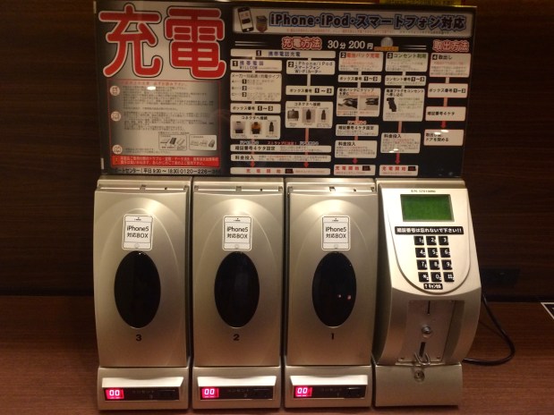 At the hotel - guess what it is for.