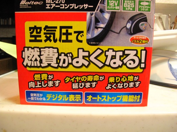 These things are fantastic!