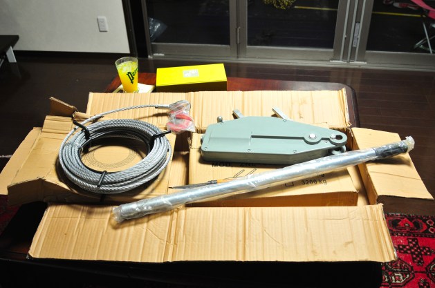 It is Thursday night. This is going to be a be a wild weekend!