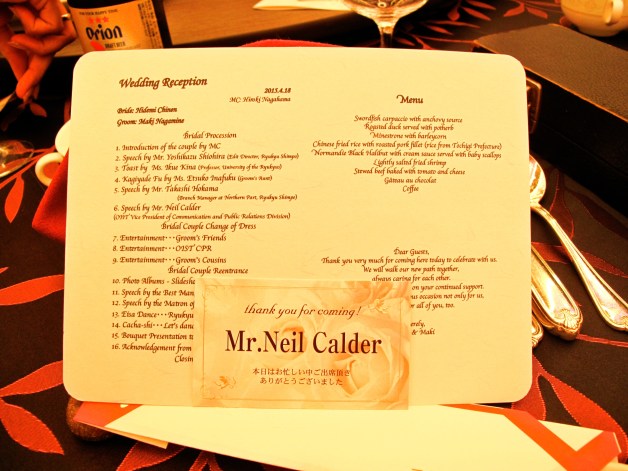 The original is of course in Japanese but they go to the extra effort of an English version for the few of us that are illiterate.