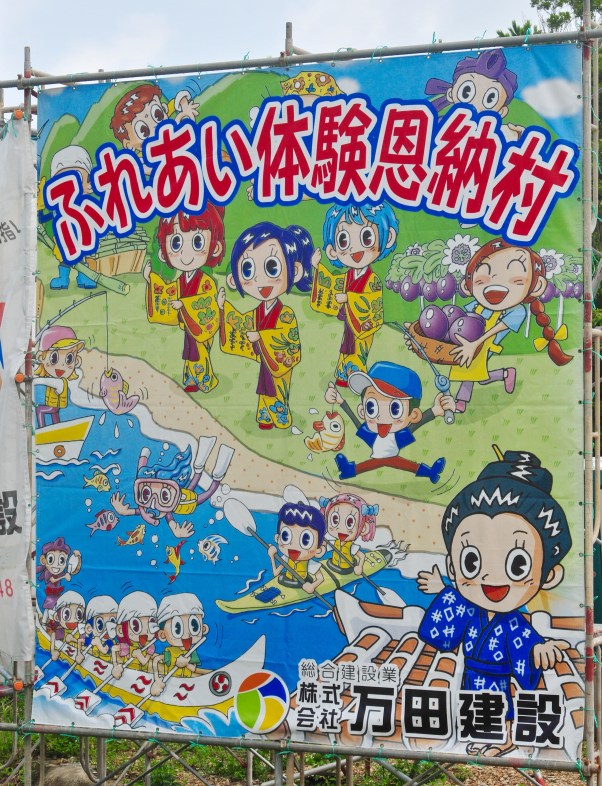 Onna son, the community in which I live, declares that the bridge will make living her even more ecstatic. Notice playfulness.