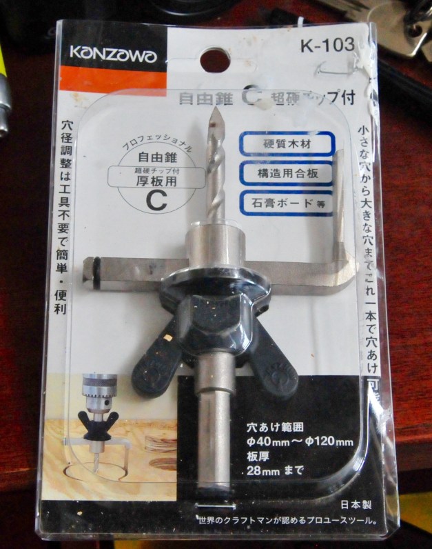 The best tool in the world